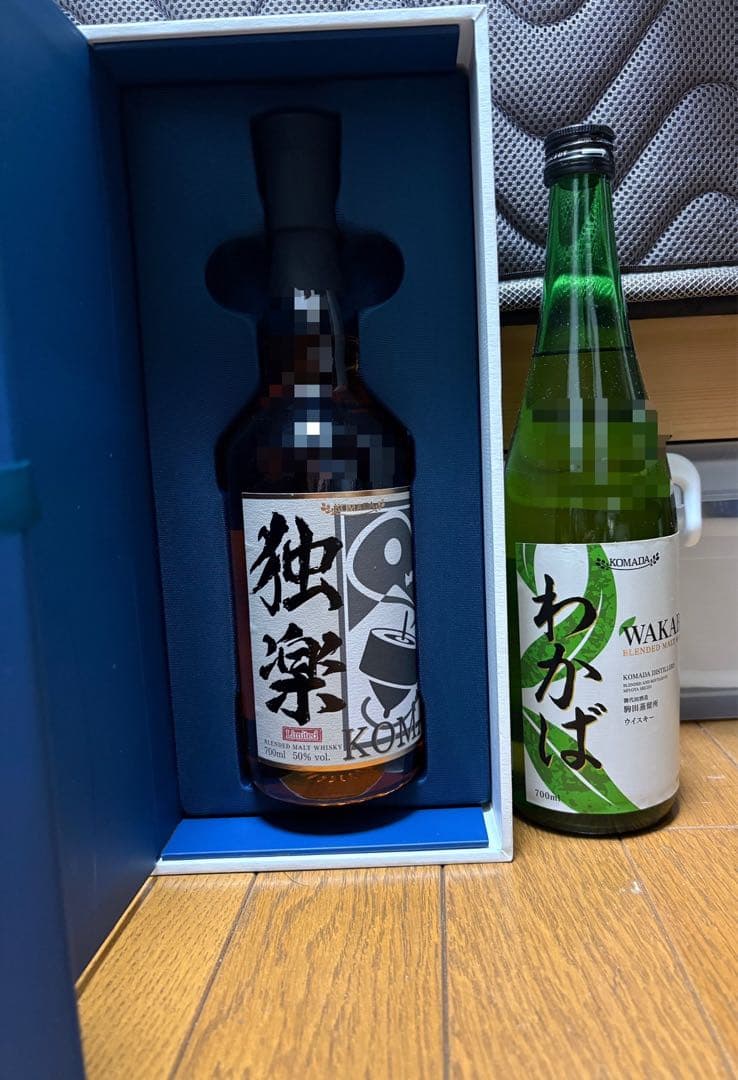 駒田蒸留所へようこそ独楽わかば・KOMAセット特製図録付きウイスキー