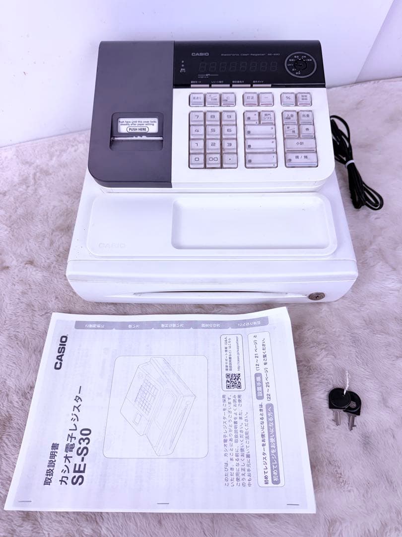 CASIO レジスター SE-S30 動作確認済 鍵2本 説明書付 - メルカリ