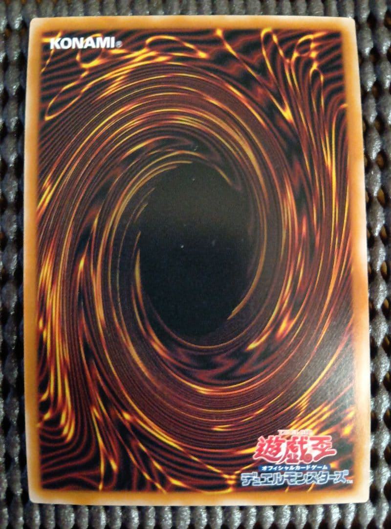 遊戯王 サンダー・ボルト イラスト違い 25thアニバーサリー　クオシク