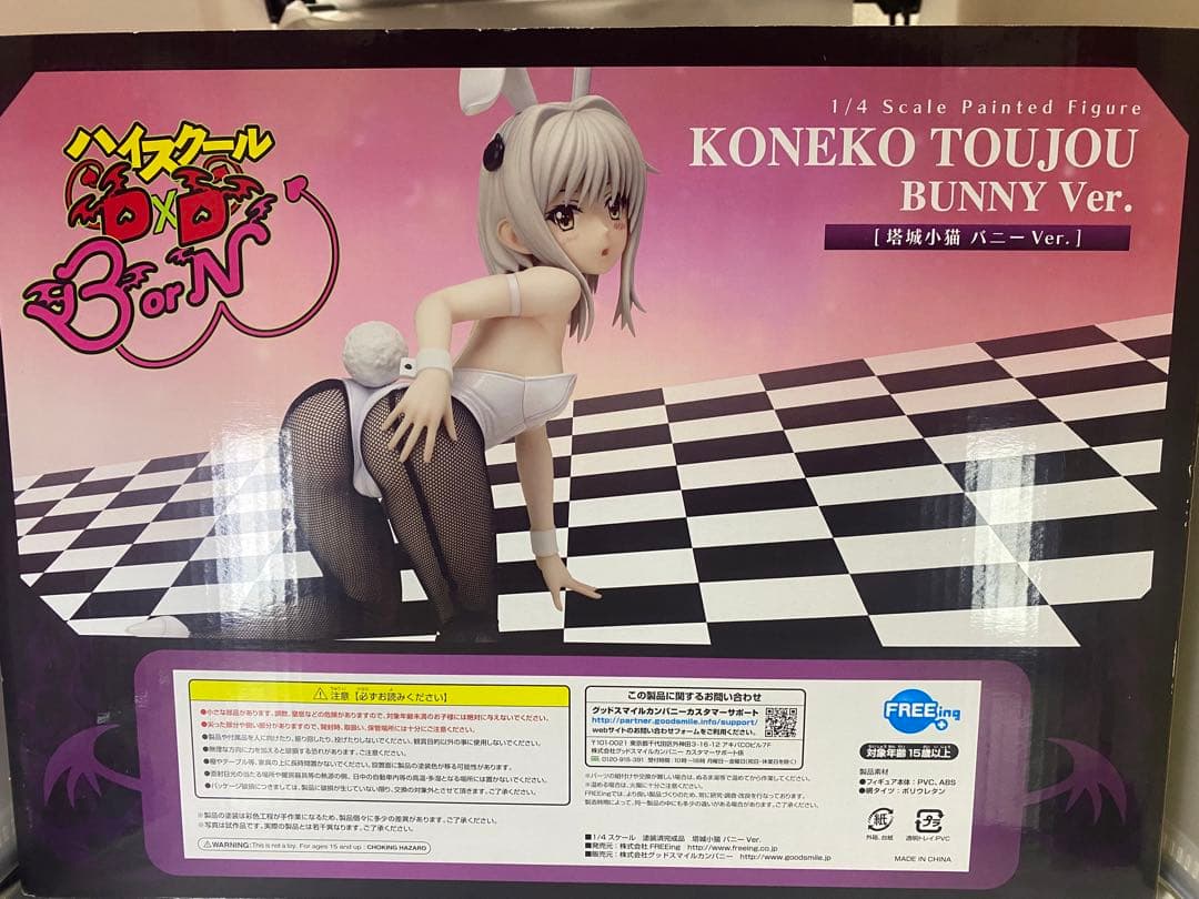 ハイスクールD×D BorN 塔城 小猫 バニーver.