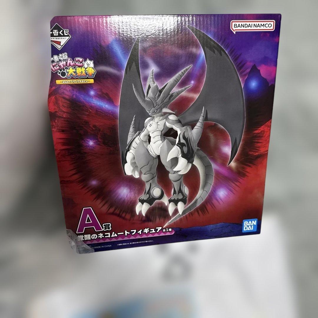 新品 一番くじ にゃんこ大戦争 ぬいぐるみ フィギュア アクリル