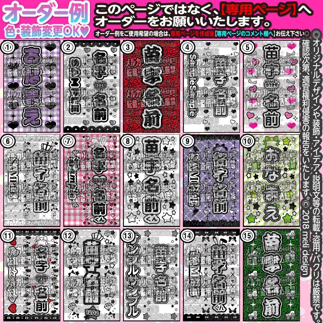 +✦⑅⸜ෆキンブレシート オーダー⑅໒꒱ෆ⸝⑅✦+/21