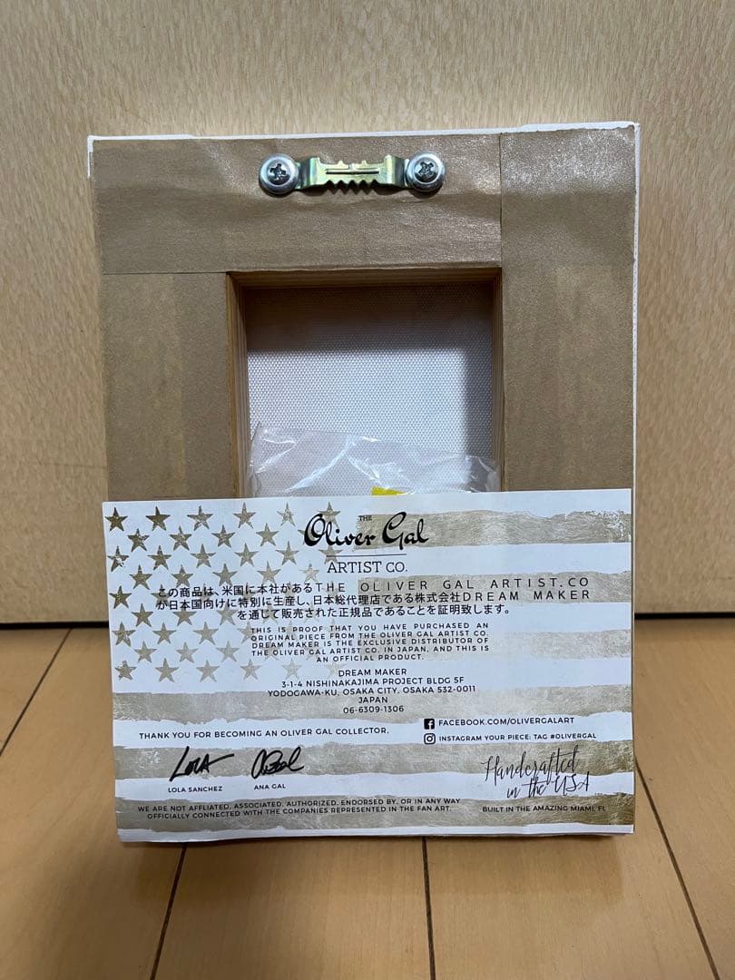Oliver Gal ミニサイズ【最終値下げ】