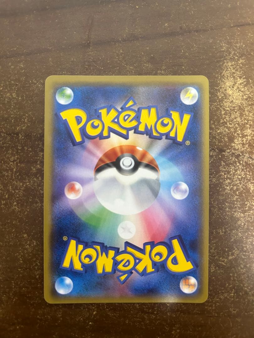 火消し姿のピカチュウ