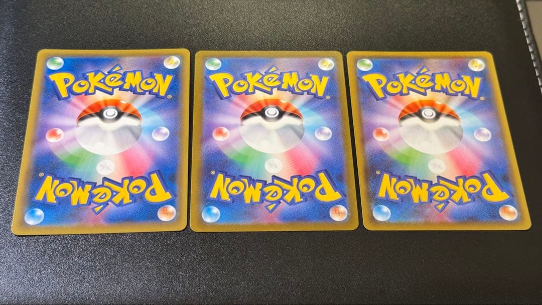 ブイズ3枚セット シャワーズV ブースターV エーフィV MAX - メルカリ