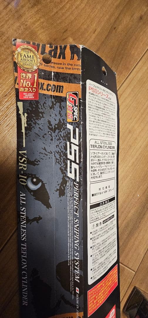 VSR-10 カスタムシリンダー、チャンバーセット