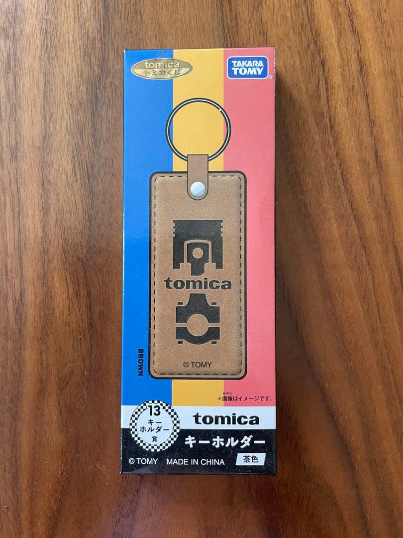 セブン1番くじセット トミカ ミニカーセット トヨタ スープラ 他