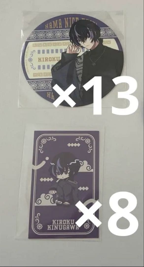 18TRIP エイトリ 衣川季肋 ラー博 缶バッジ コースター 特典 計49点 エイトリ 18TRIP 衣川季肋 缶バッジ - メルカリ