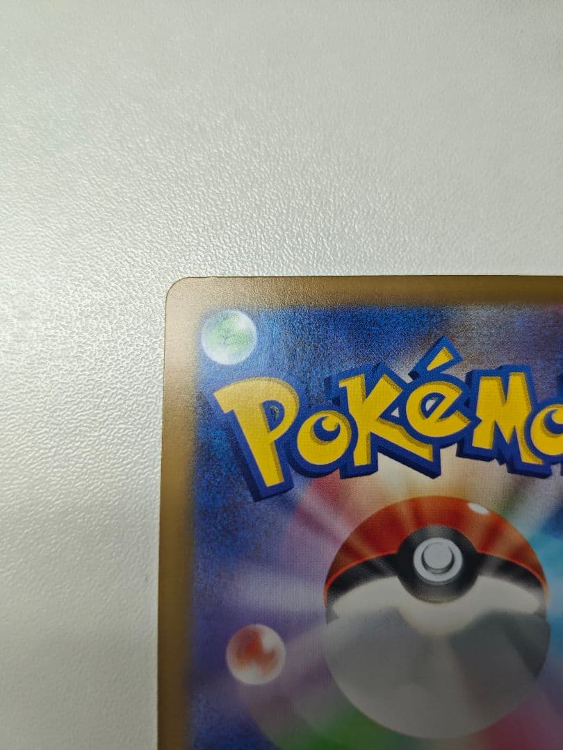 ポケモンカード メイのはげまし SAR 2