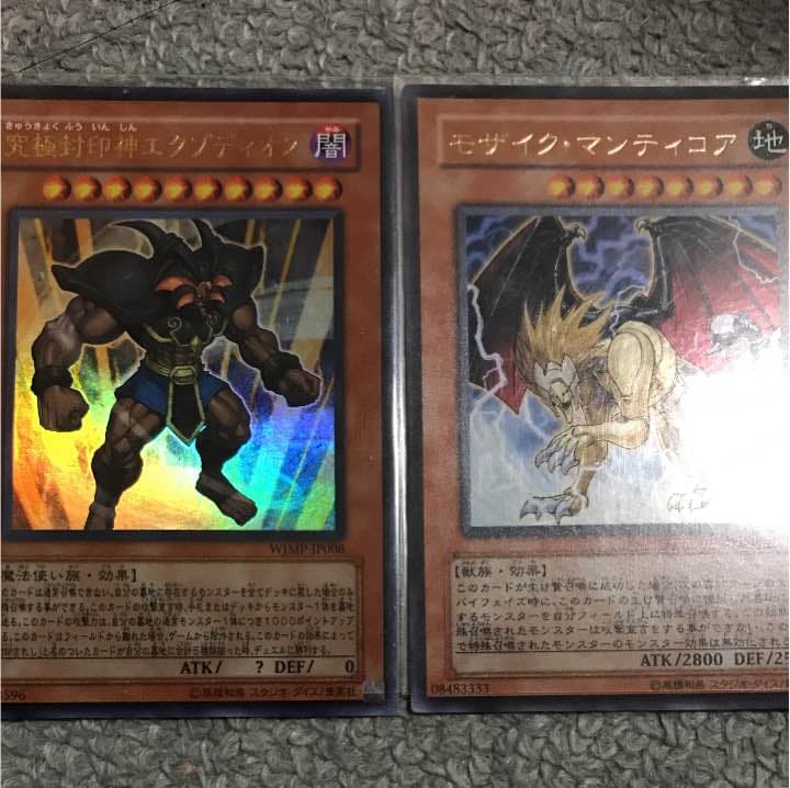 遊戯王 2枚セット 遊戯王 AIの儀式 2枚セット 遊戯王 AIの儀式 2