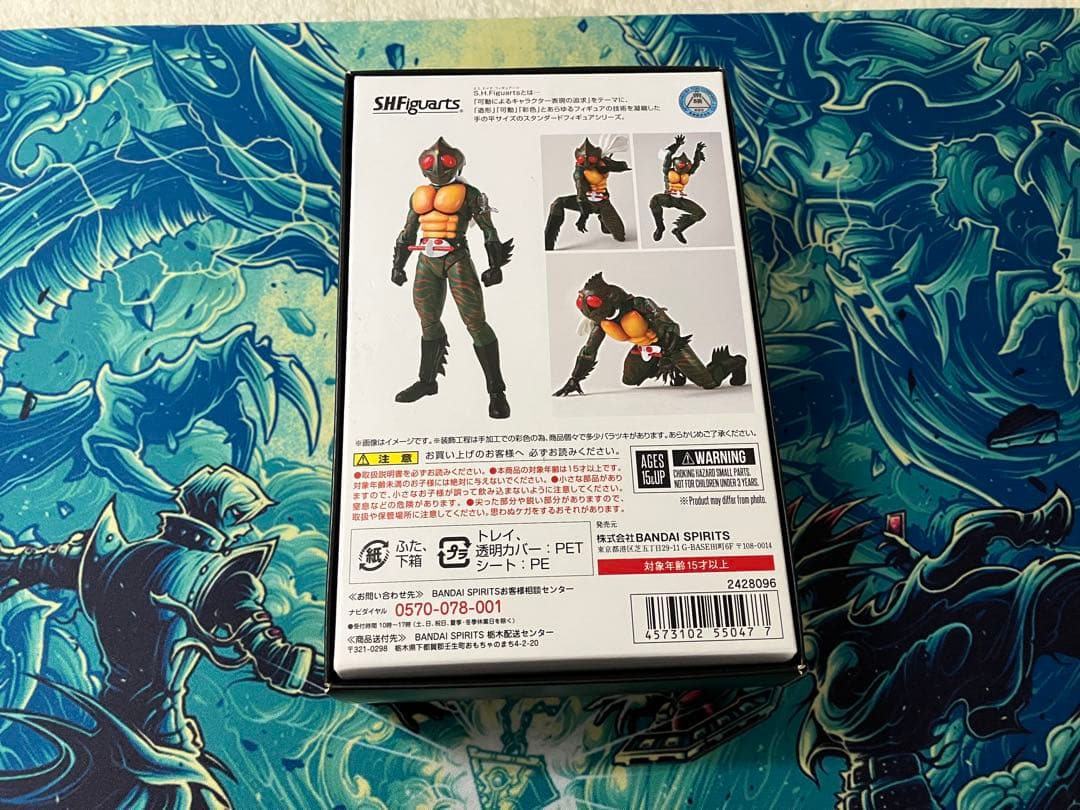※本日限定価格【真骨彫製法】S.H.Figuarts 仮面ライダーアマゾン