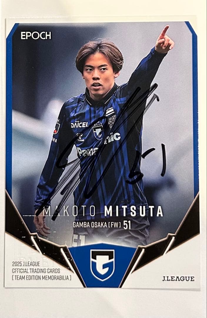 20 ゲーム・おもちゃ・グッズ 名和田我空 刻印 直筆サインカード 2025