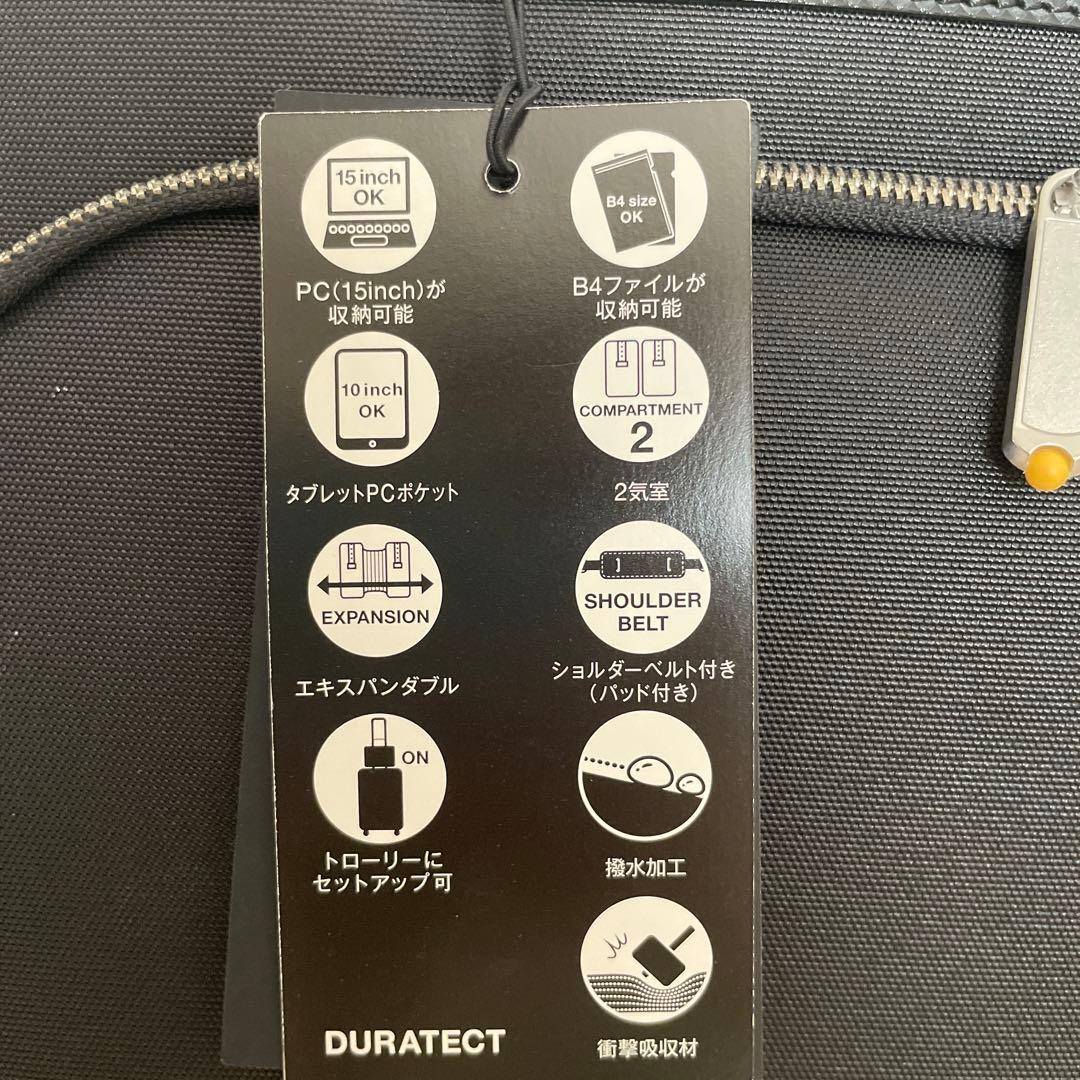 ACE CORDURA ビジネスバッグ 15インチPC収納