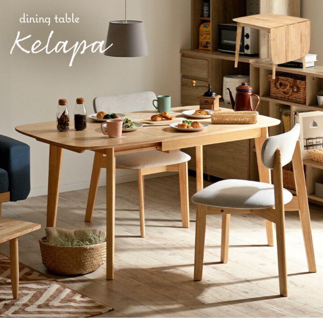 ダイニングテーブル Kelapa ナチュラルウッド