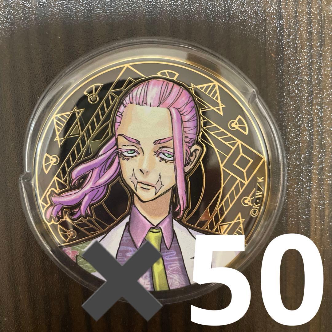 東京リベンジャーズ 東リベ原画展 アルティメタル缶バッジ 三途春千夜50点