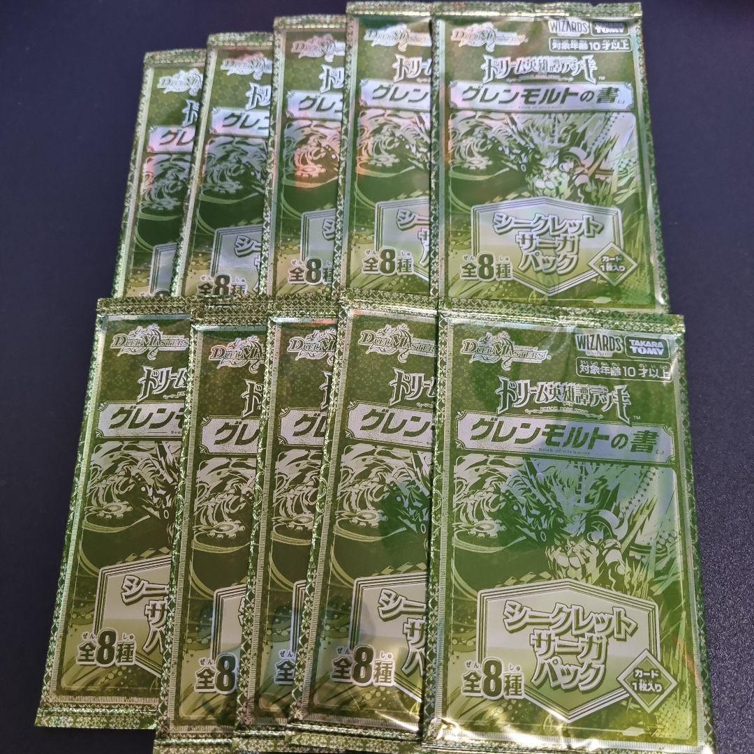 デュエマ ドリーム英雄譚デッキ グレンモルトの書 シークレットサーガパック デュエル・マスターズTCGドリーム英雄譚デッキ グレンモルトの書