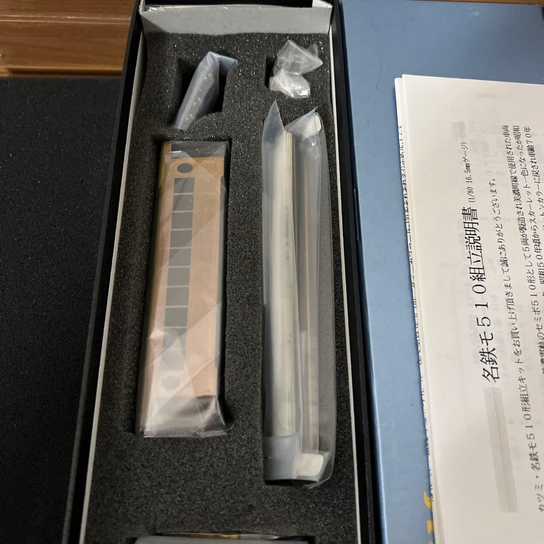 R*o様 カツミ　名古屋鉄道　モ510形キット　説明必須