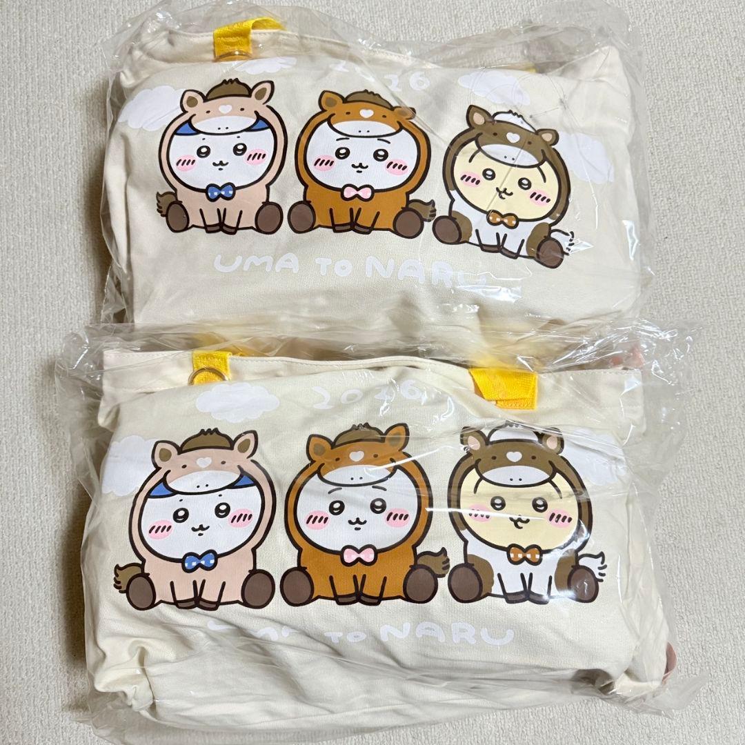 匿名配送 ちいかわ ハッピーバッグ2026（午年）2セット 新品未開封