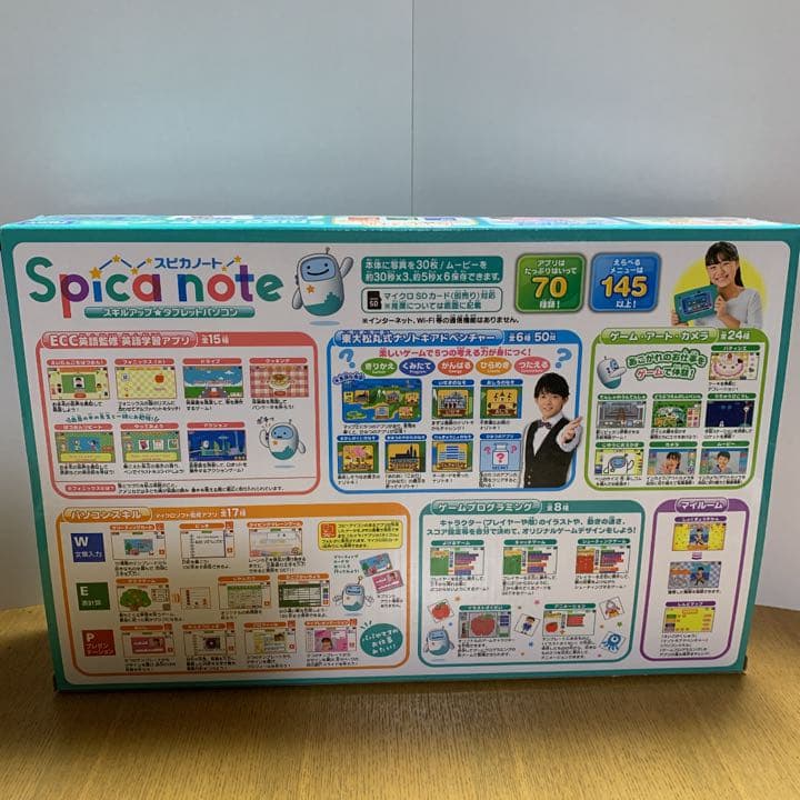 ☆ちま様専用 スピカノート タカラトミー タブレット パソコン