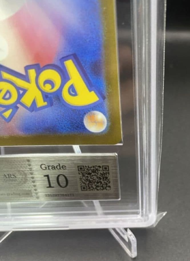 ポケモンカード ARS10 ピカチュウex SAR メガドリーム 鑑定書付