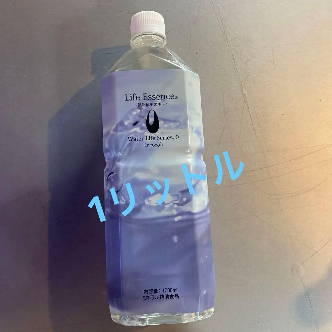 クラブエコウォーター　ミネラルウォーター 1000ml エコウォーター ミネラル ライフエッセンス 1リットル ライフ