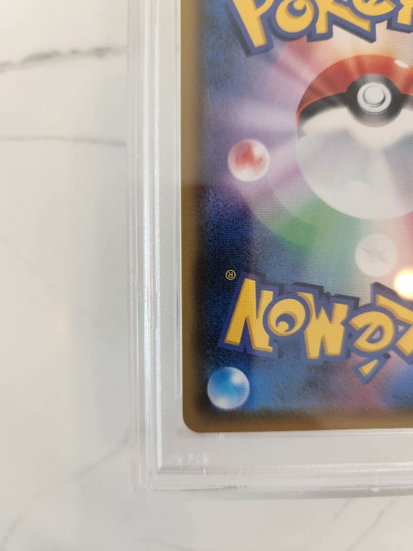 【極美品】ピカチュウVMAX PROMO 123/S-P バンザイピカチュウ