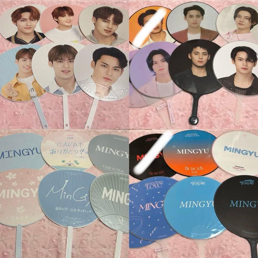SEVENTEEN ミンギュ うちわ まとめ売り ミンギュ うちわ ミンギュ