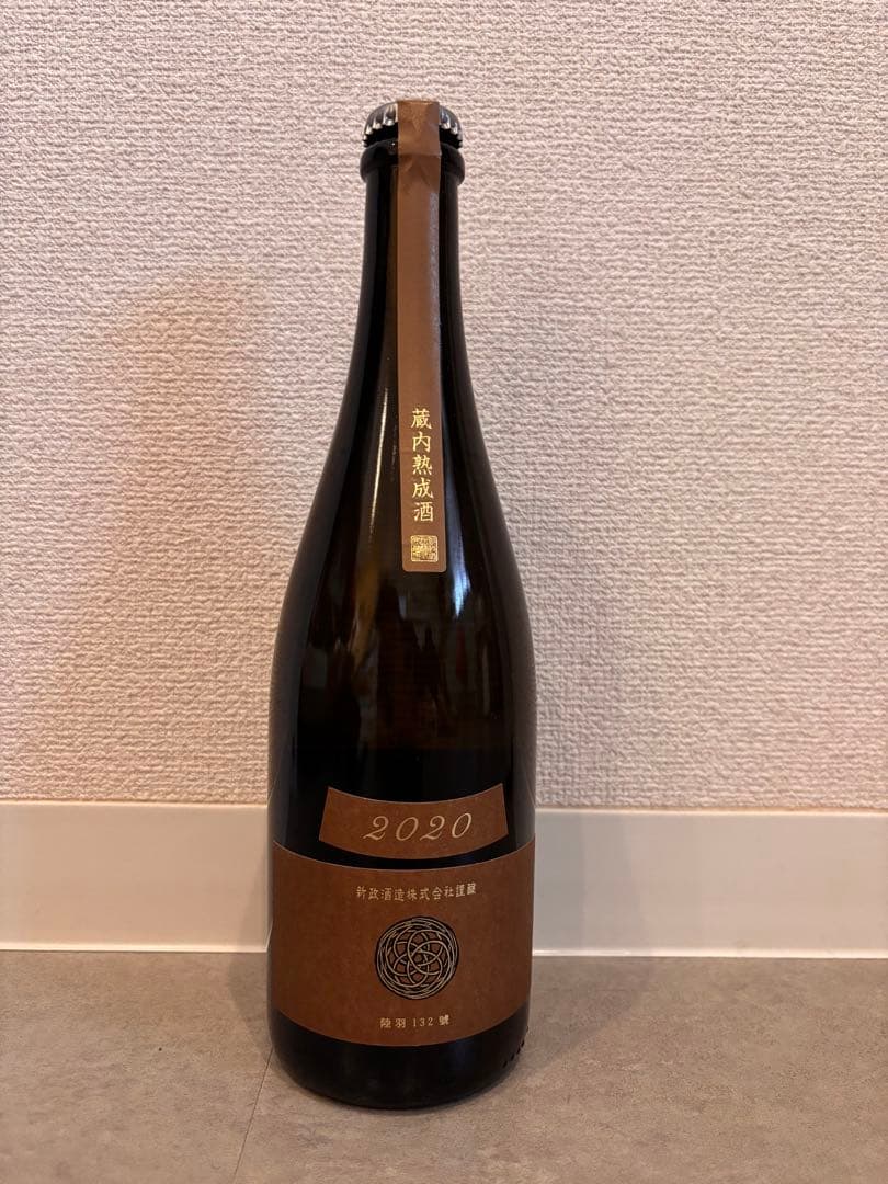 新政 産土アース 2020 蔵内熟成酒 新政【Earth アース 産土 陸羽132號