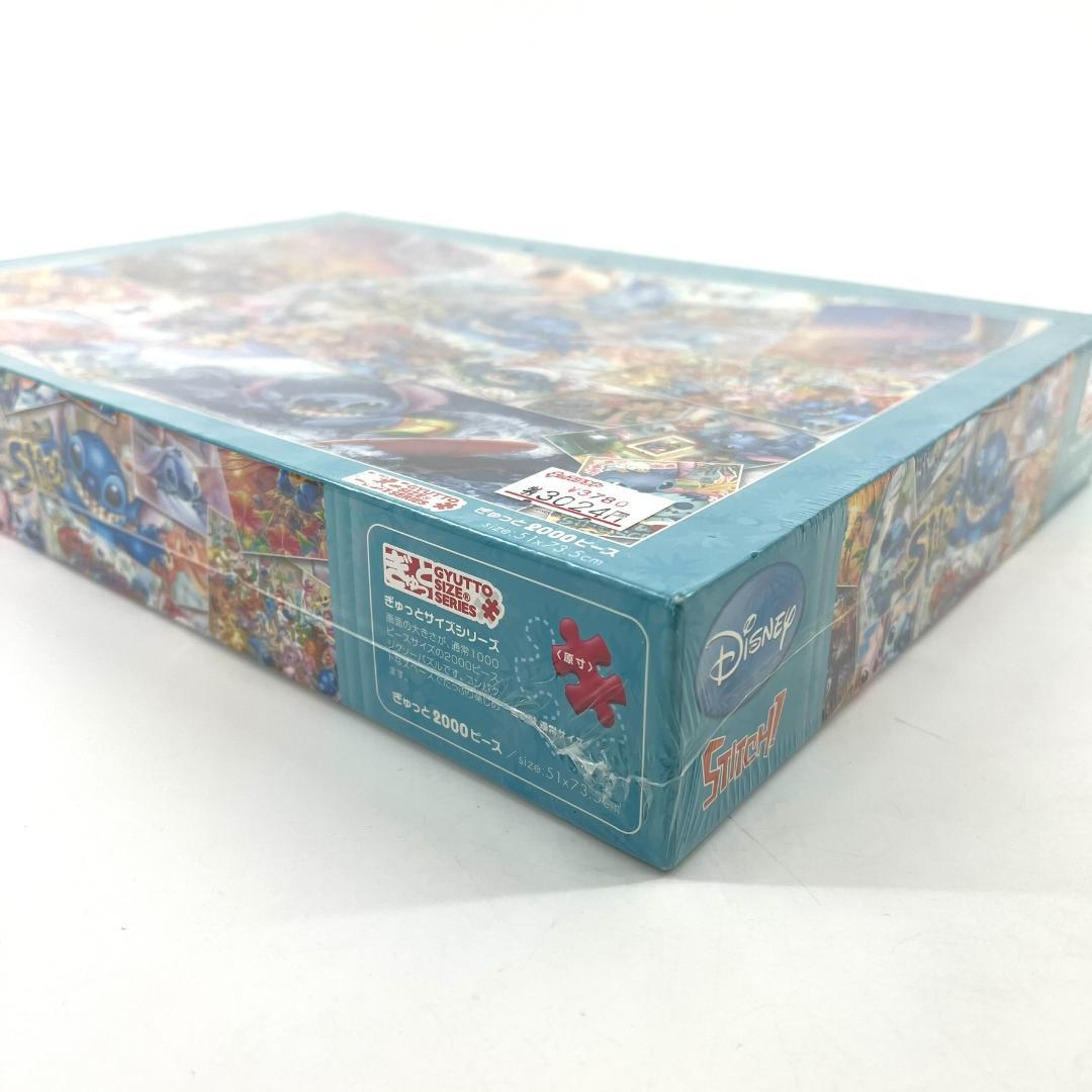 未開封】 ジグソーパズル アート集 スティッチ 2000ピース テンヨー