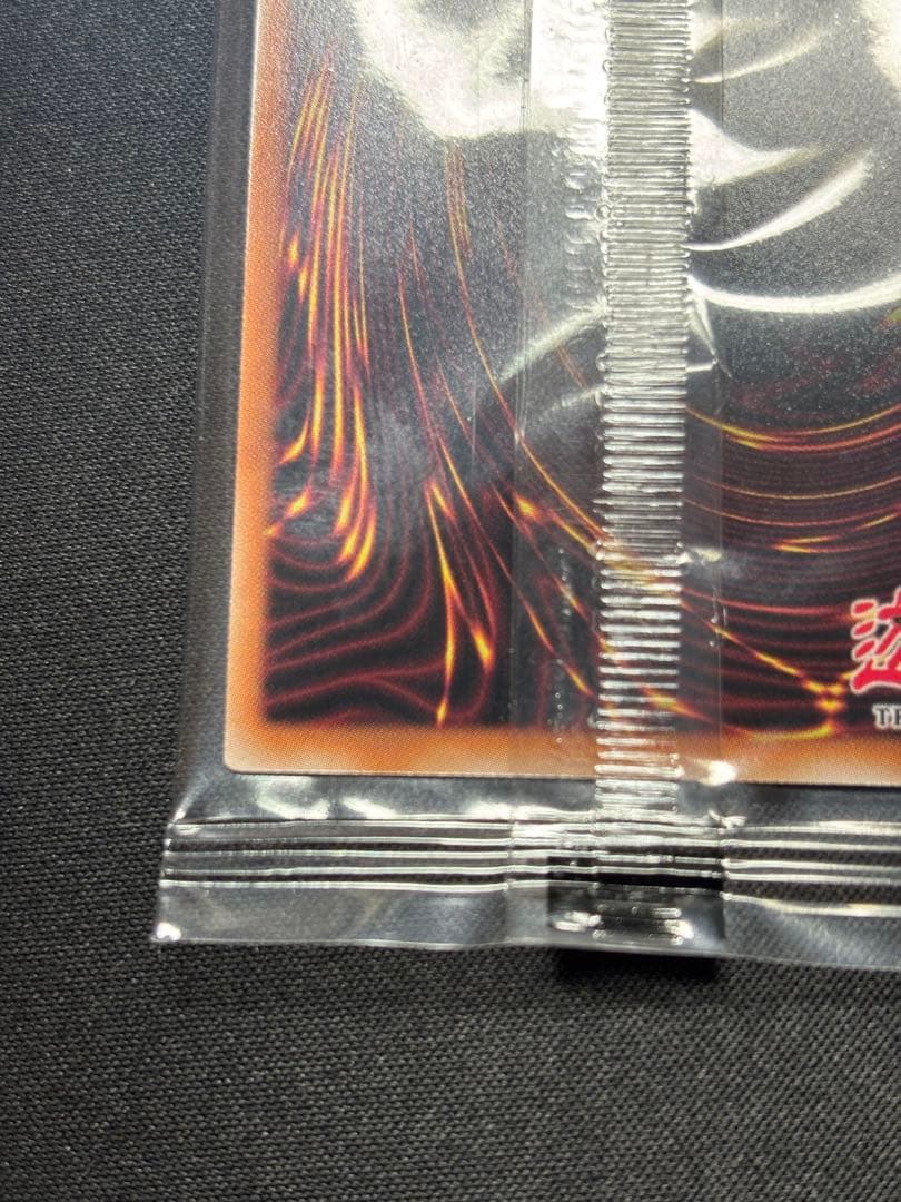 遊戯王OCG ドラゴン・オブ・イルミネーション　店舗戦プロモ