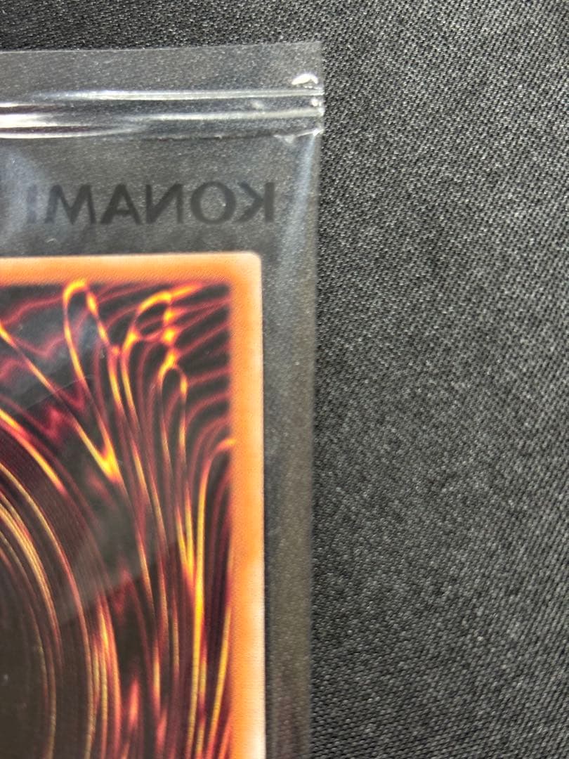 遊戯王OCG ドラゴン・オブ・イルミネーション　店舗戦プロモ