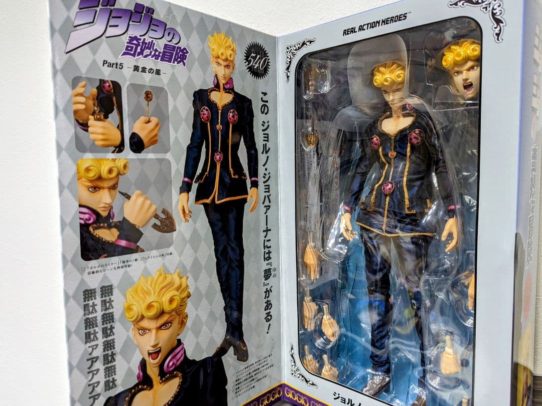 【未開封品】リアルアクションヒーローズ No.540  ジョルノ・ジョバァーナ
