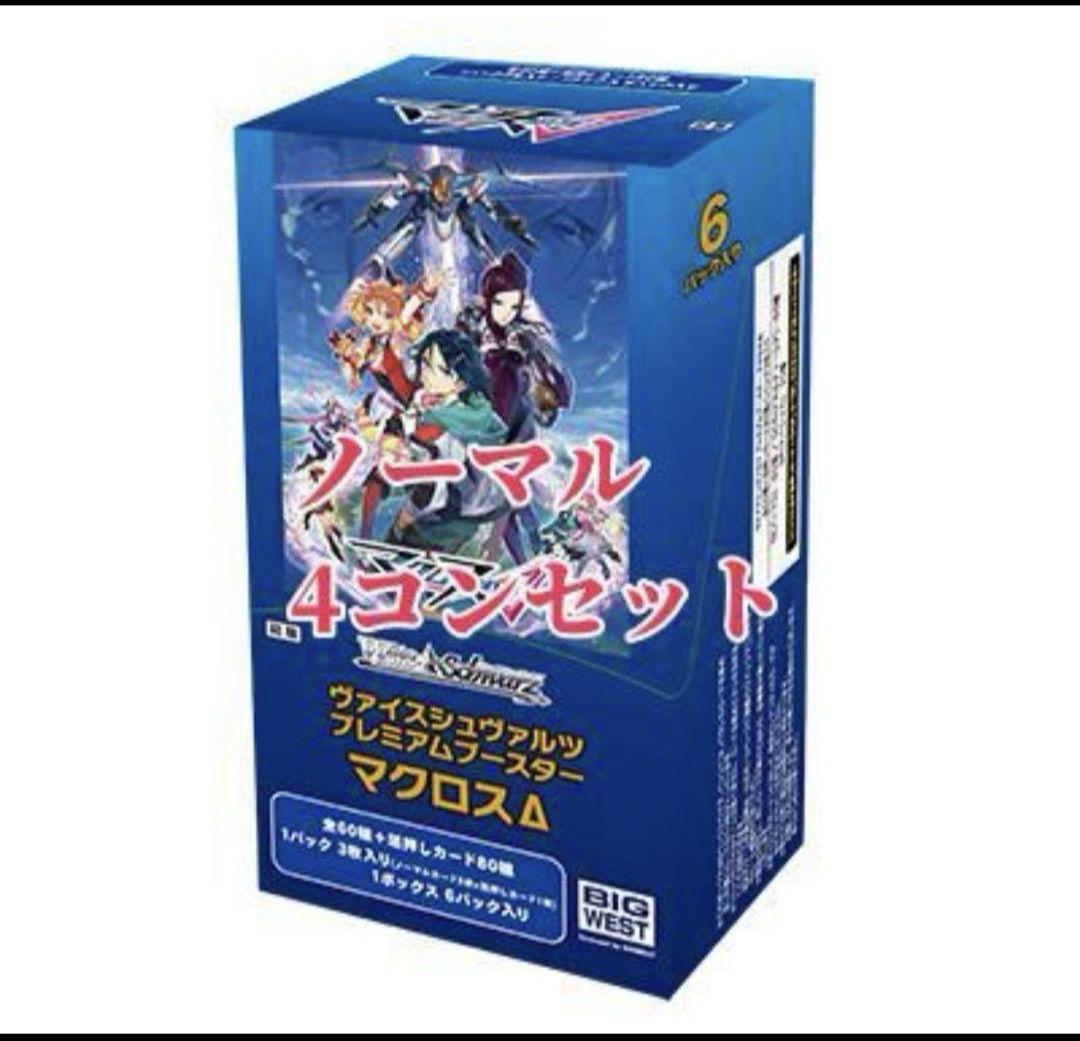 世界75枚限定！Topps Finest ZIDANE ジダン インサート