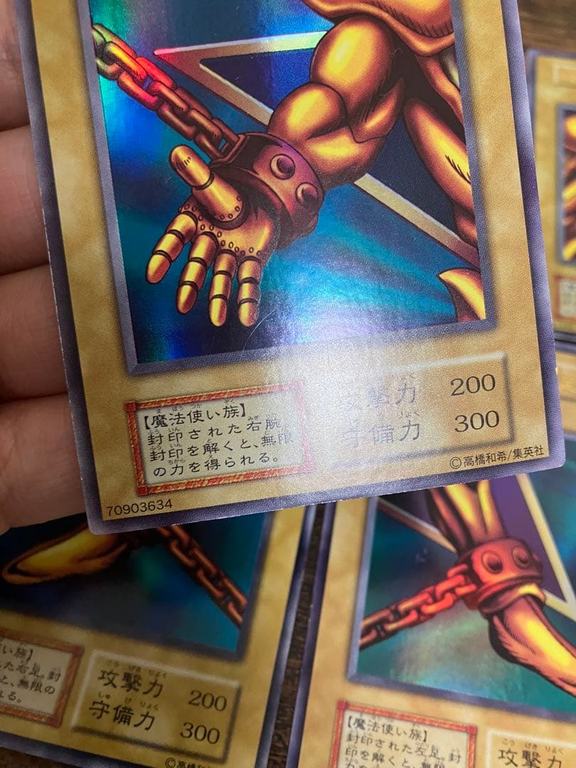 遊戯王 封印されしエクゾディア　初期　ウルトラレア　右腕　右足　左腕　左足　本体