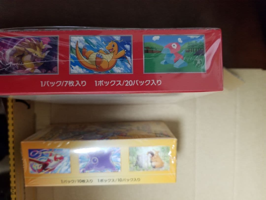 シュリンク付】ポケモンカード 151・VSTARユニバース BOXセット