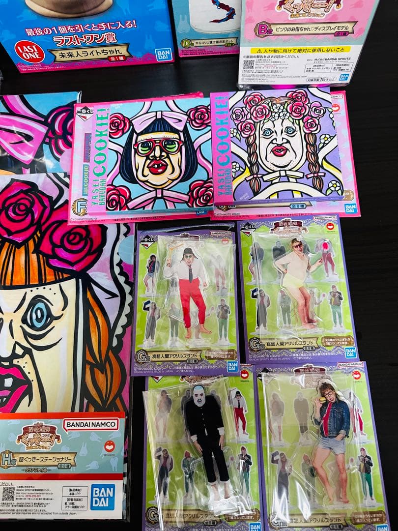 一番くじ 野性爆弾 くっきー 未来コレクション セット