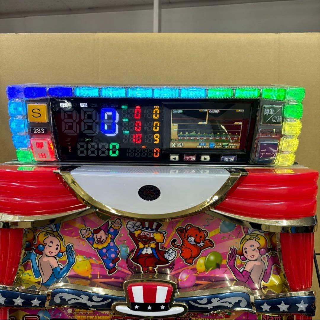 5号機 あしたのジョー2 実機 家庭用フルセット！