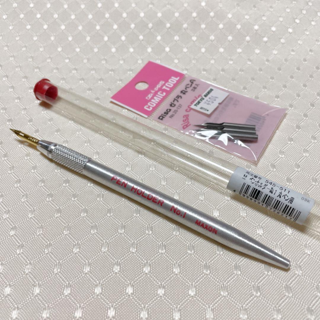 廃盤 マクソン ペンホルダー No.1 丸ペン用 maxon