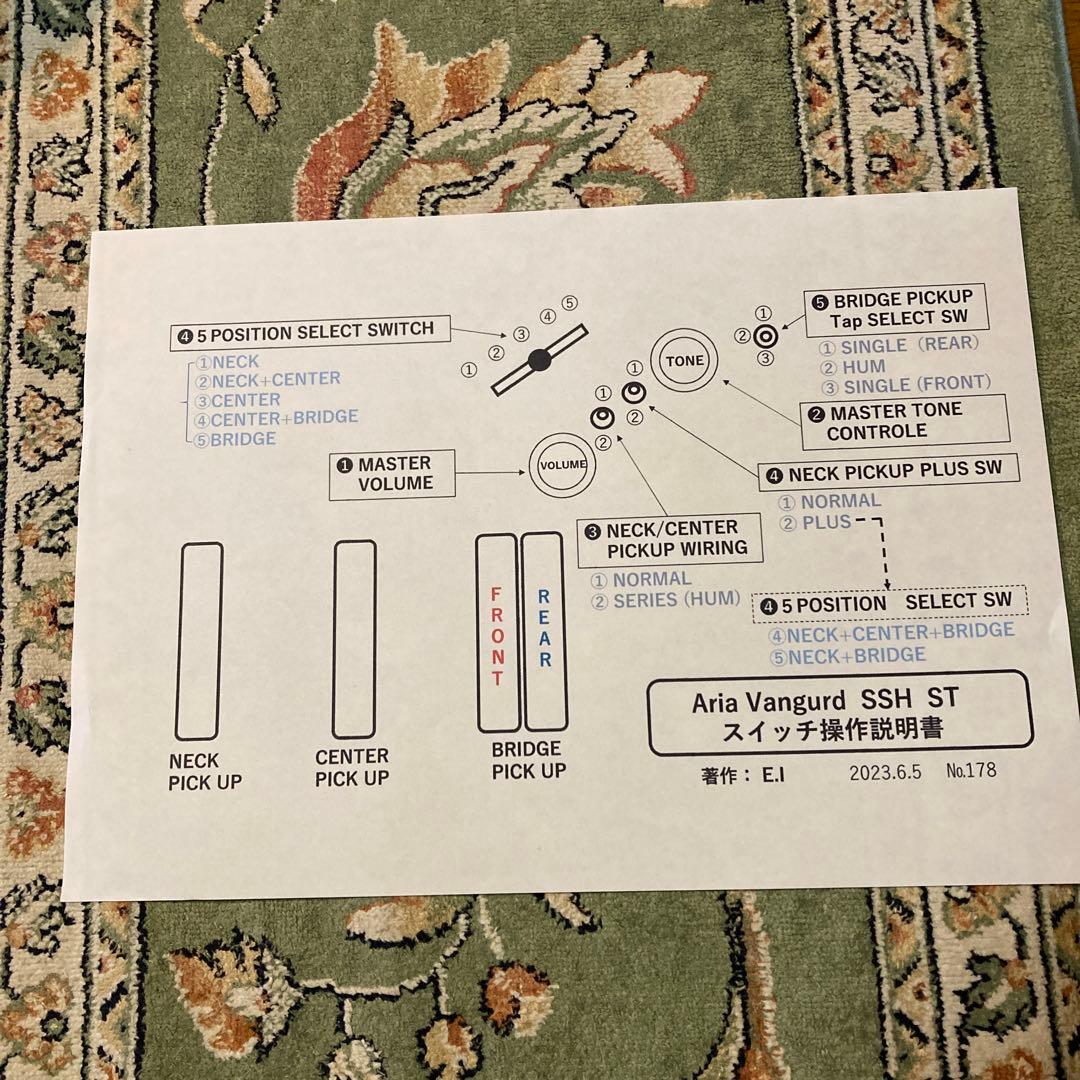 ☆値下決断☆ 新機能搭載 モディファイしたRayfield ST