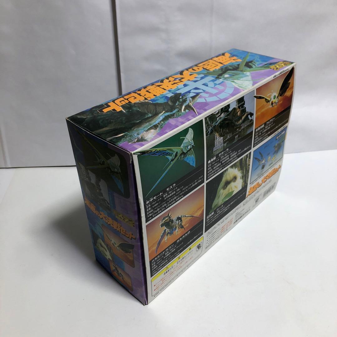 モスラ2 海底の大決戦セット アクアモスラ　ダガーラ　絶版ソフビ　ゴジラ　東宝