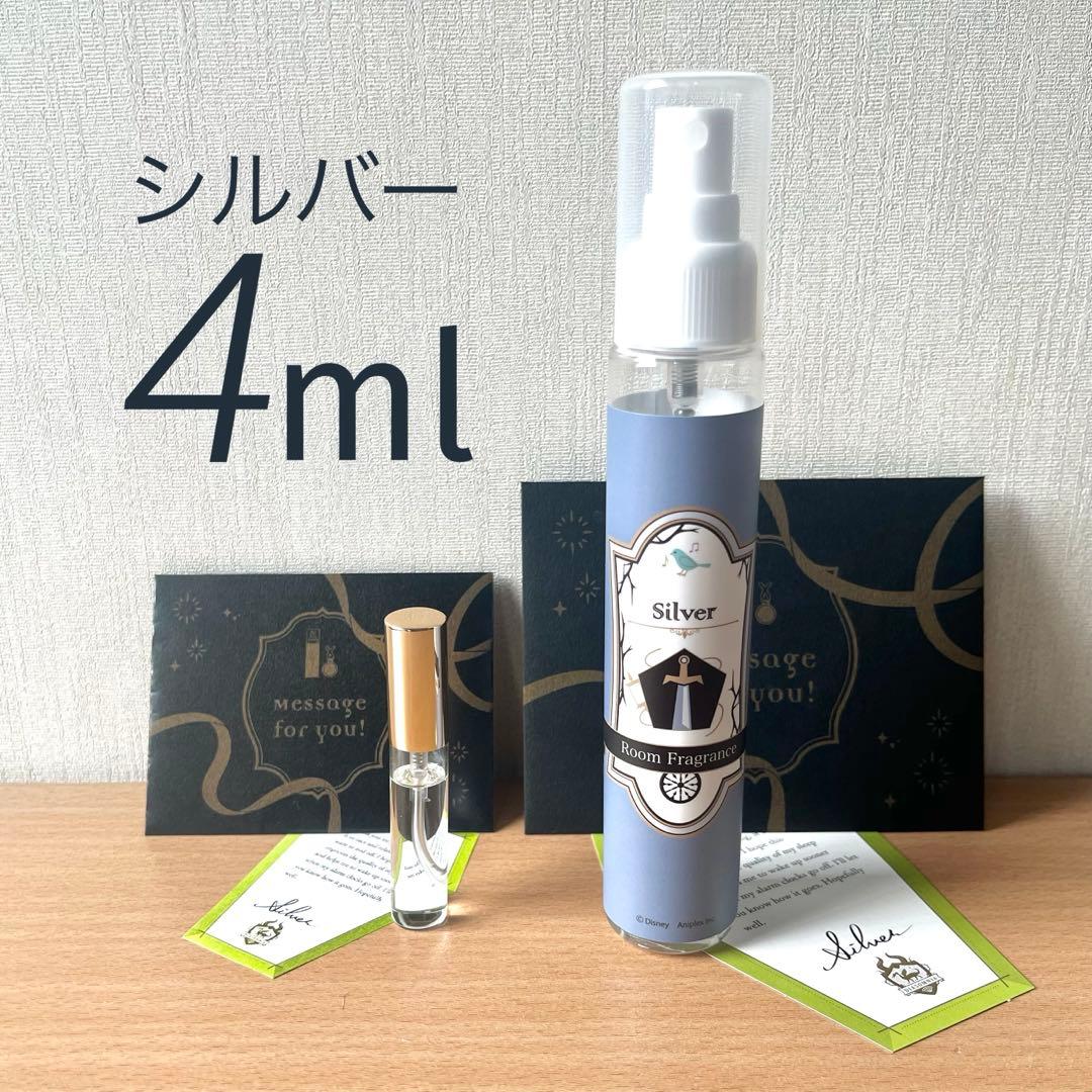 ツイステ リドル 香水 ルームフレグランス M109732340 - 香水(ユニ