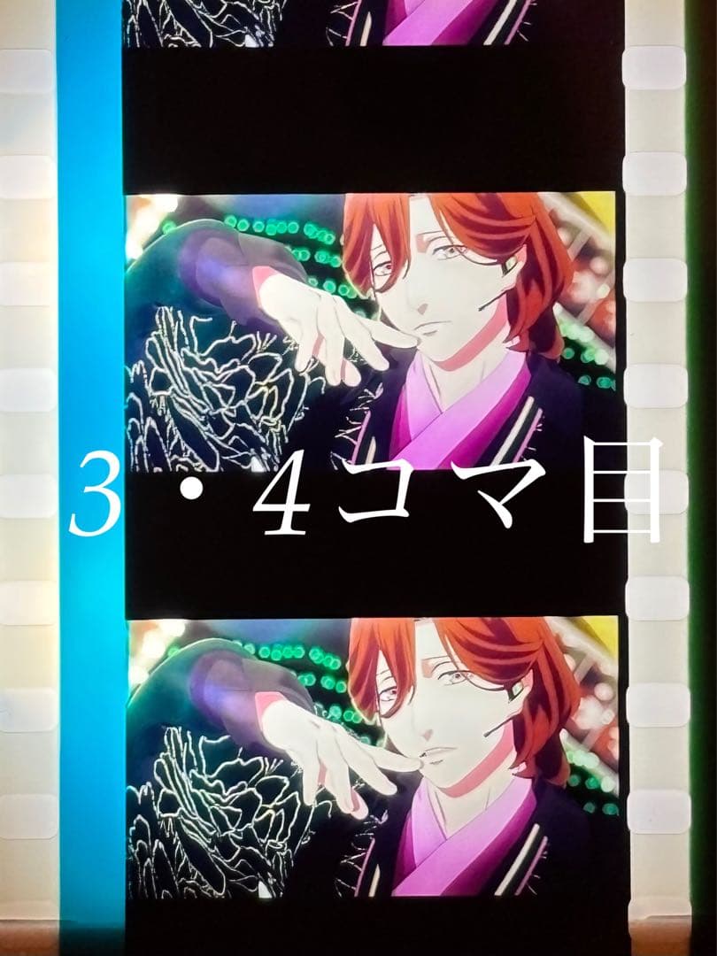 コマフィルム　タブナイ　嶺二　零　カルナイ　入場特典　ソロ