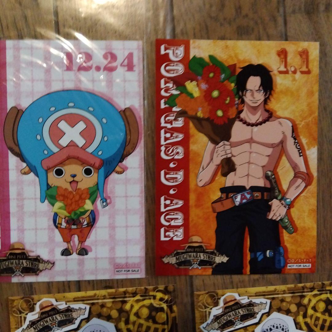 ワンピース ブロマイド、バースデー、カードセット