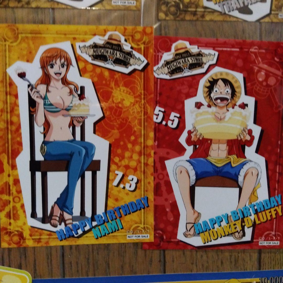 ワンピース ブロマイド、バースデー、カードセット