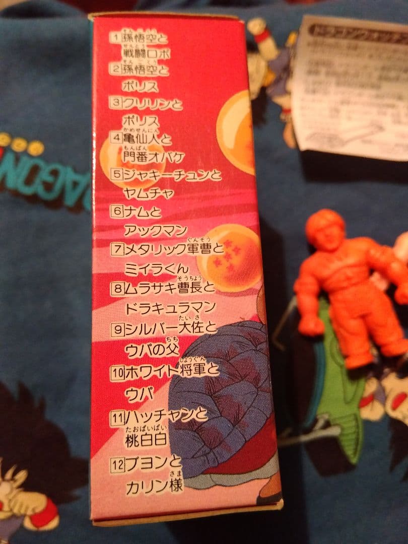 ☆*☆様 食玩フィギュア「DRAGON BALL　悟空大作戦」