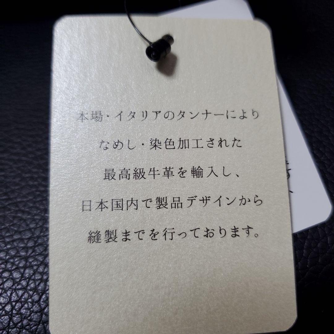 イタリア製牛革ショルダー