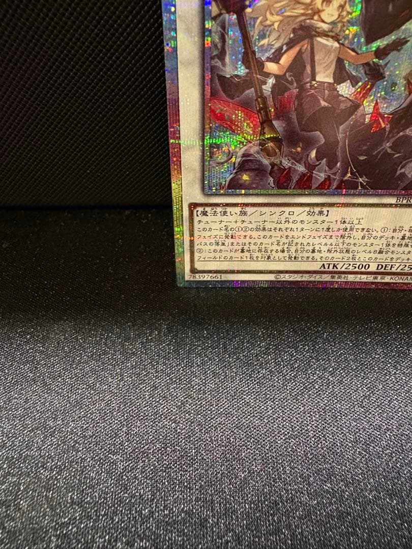 黒き竜のエクレシア