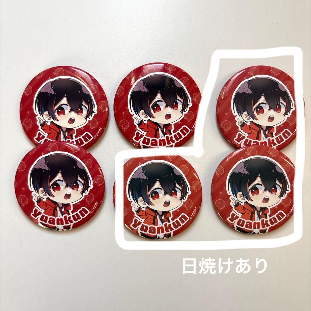 ゆあんくん 2023年 缶バッジ - メルカリ