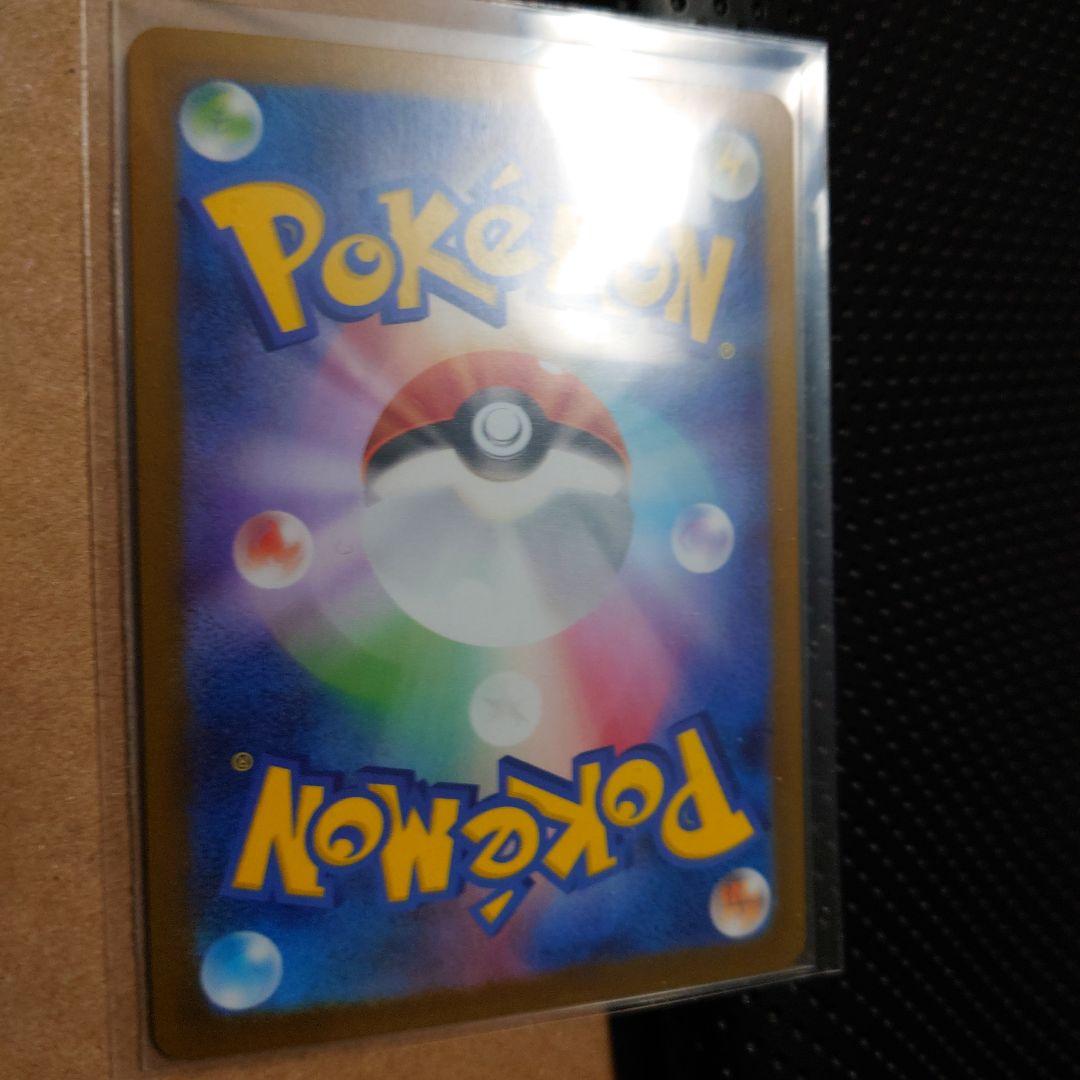 メガリザードンX (ex) メガリザードンXex SAR インフェルノX