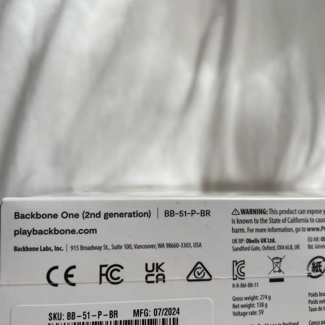 BACKBONE バックボーン　第二世代　コントローラ